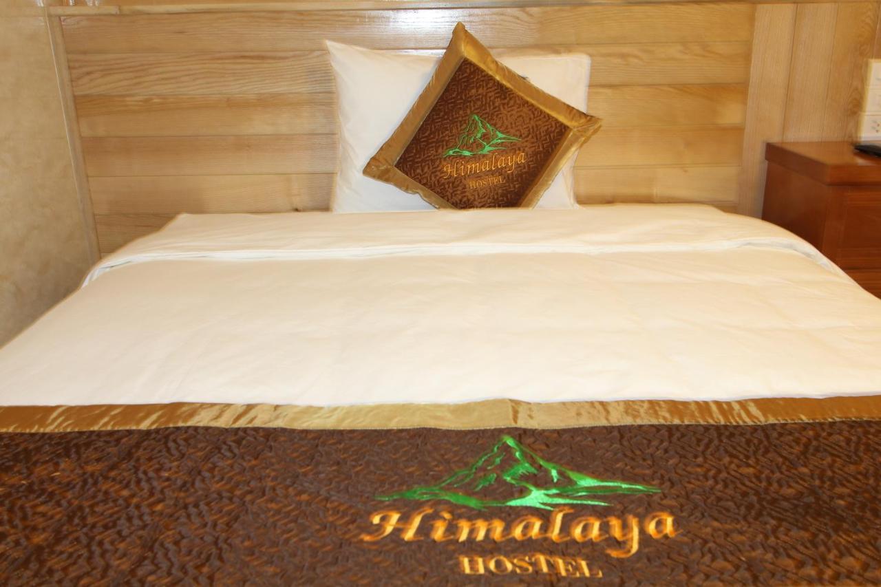Himalaya
